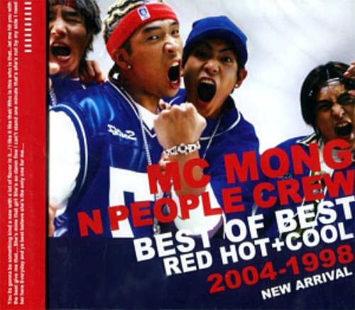 엠씨몽 앤 피플 크루(MC Mong N People Crew) / Best Of Best: Red Hot + Cool 2004-1998 New Arrival