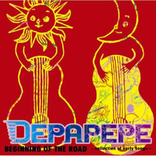 Depapepe (데파페페) / Beginning Of The Road (CD+DVD)