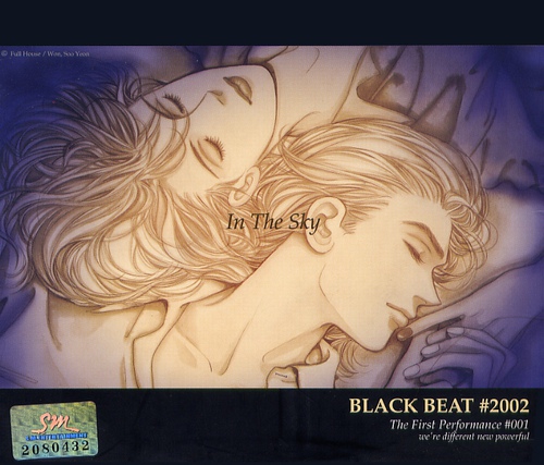 블랙비트(Black Beat) / #2002