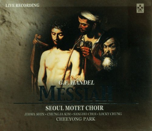 서울모테트합창단(Seoul Motet Choir) / Handel: Messiah (2CD, 미개봉)
