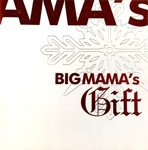 빅 마마(Big Mama) / Gift : 크리스마스 캐롤 앨범 (홍보용)