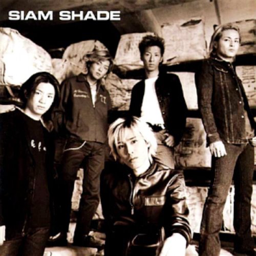 Siam Shade / Siam Shade (미개봉)