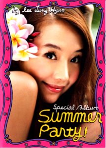 [DVD] 이정현 / Summer Party! - Special Album (미개봉)