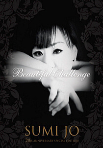[DVD] 조수미 / Beautiful Challenge: To Celebrate 20th Anniversary Of International Debut
