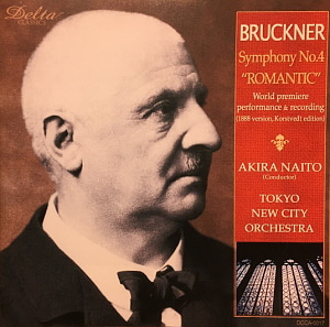 Akira Naito / Bruckner: Symphony No.4 &quot;Romantic&quot;