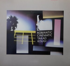 Kisugi Takao (키스기 타카오) / Romantic Cinematic