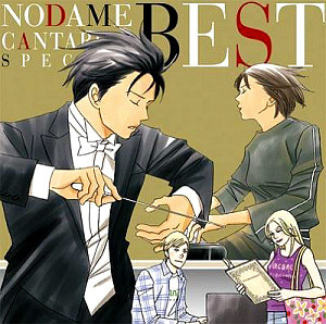 O.S.T. / Nodame Cantabile Special Best (노다메 칸타빌레 스페셜 베스트) (2CD)