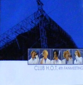 [VCD] 에이치오티(H.O.T) / Club H.O.T 4th Fanmeeting (2CD)