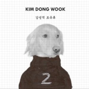 김동욱 / 2집-감성적 포유류 (홍보용)