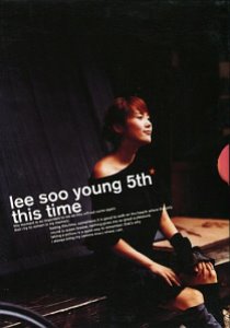 이수영 / 5집-This Time (CD+DVD, 한정반)