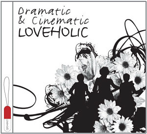 러브홀릭(Loveholic) / Dramatic &amp; Cinematic (2CD, 홍보용)
