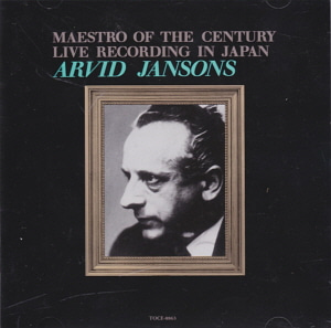 Arvid Jansons / Maestro of the Century Live Recording in Japan