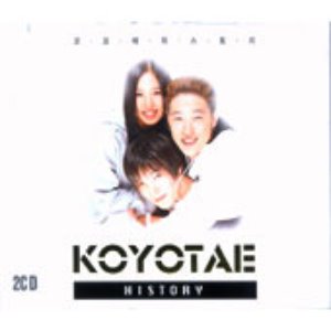코요태(Koyote) / Koyotae History (2CD)