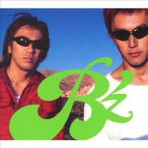B&#039;Z (비즈) / Green (DIGI-PAK)