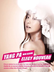 양파 / Elegy Nouveau (Mini Album)