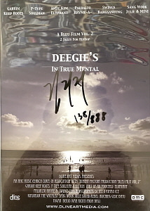 디지(Deegie) / Deegie&#039;s In True Mental (3CD, 싸인시디)