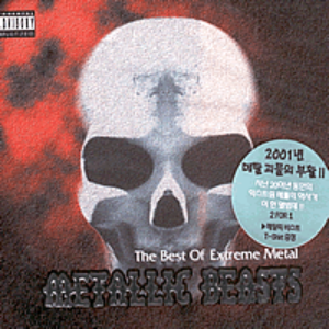 V.A. / Metallic Beasts (The Best Of Extreme Metal) (2CD, 미개봉)