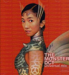 Dreams Come True / The Monster (Universal Mix)