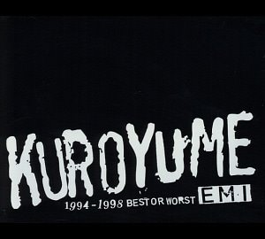 Kuroyume (쿠로유메) / EMI 1994-1998 Best Or Worst (2CD)