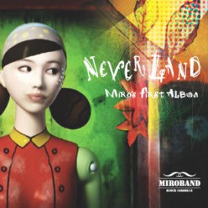 미로 밴드(Miro Band) / Neverland