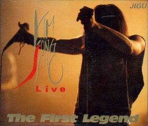 김종서 / Live The First Legend (2CD)