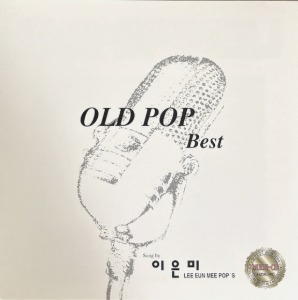 이은미 / Old Pop best