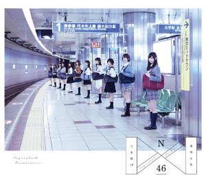 Nogizaka46 / 透明な色 (2CD)