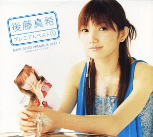 Goto Maki (고토 마키) / Premium Best① (プレミアムベスト①) (CD+DVD)