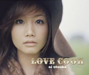 Ai Otsuka (오오츠카 아이) / Love Cook (CD+그림책, LIMITED EDITION)