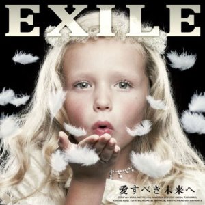 Exile (엑자일) / 愛すべき未来へ (CD+2DVD, LIMITED EDITION)