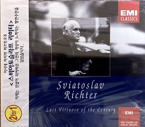 Sviatoslav Richter / Last Virtuoso Of The Century (2CD, 미개봉)