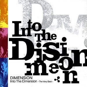 Dimension / Into The Dimension: The Very Best (홍보용)