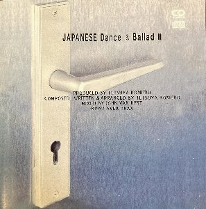 V.A / Japanese Dance &amp; Ballad III