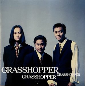 Grasshopper / The Best (홍보용)