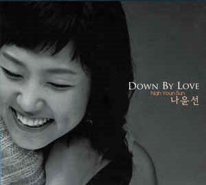 나윤선 / Down By Love (홍보용)