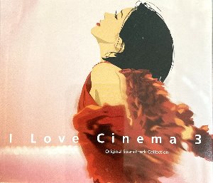 V.A. / I Love Cinema 3 (2CD, 홍보용)
