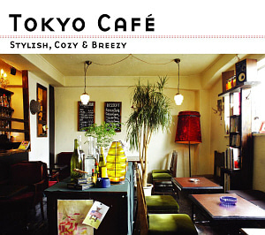 V.A. / Tokyo Cafe: Stylish, Cozy &amp; Breezy (DIGI-PAK)