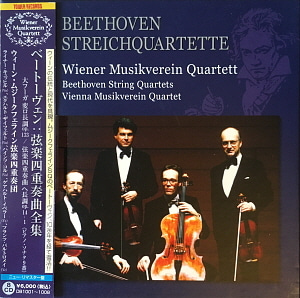 Wiener Musikverein Quartett / Beethoven: Streichquartette (8CD, BOX SET)
