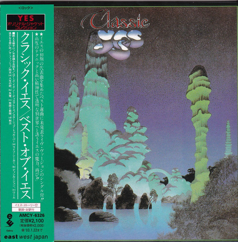 Yes / Classic Yes (HDCD, LP MINIATURE) 