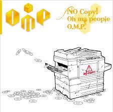 오엠피(O.M.P.) / No Copy Oh My People (미개봉)