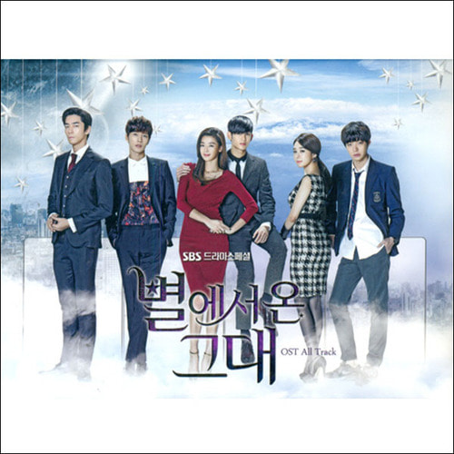 O.S.T. / 별에서 온 그대  (SBS 수목드라마) (2CD+DVD)