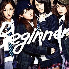 AKB48 / Beginner (CD+DVD)