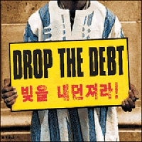 V.A. / Droop The Debt (빚을 내던져라!) (미개봉)