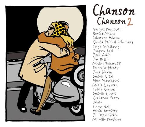 V.A. / Chanson Chanson (2CD)