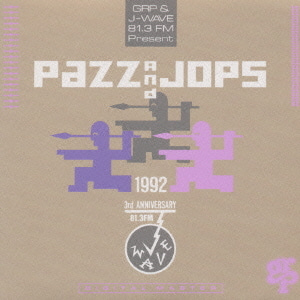 V.A. / GRP &amp; J-Wave 81.3FM Present ~ Pazz and Jops 1992