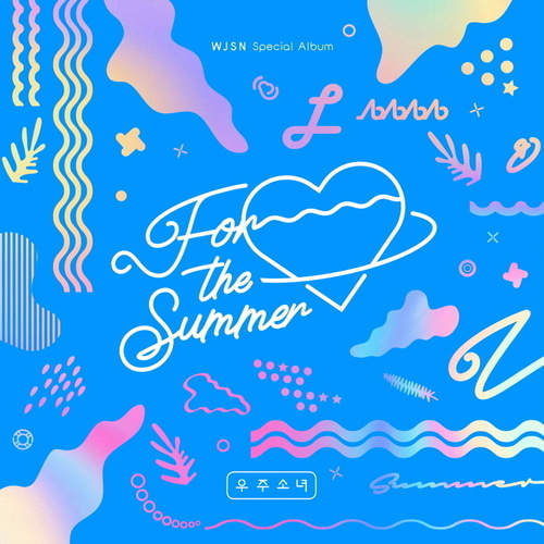 우주소녀(Cosmic Girls) / For The Summer (Special Album) (Blue Ver.) (미개봉)