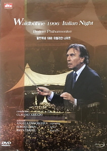[DVD] Claudio Abbado / Waldbuhne 1996 - Italian Night
