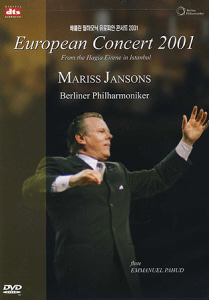 [DVD] Mariss Jansons / European Concert 2001