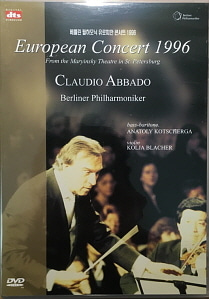 [DVD] Claudio Abbado / European Concert 1996