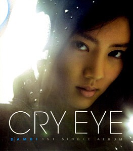 손담비 / Cry Eye (SINGLE, 홍보용, DIGI-PAK)